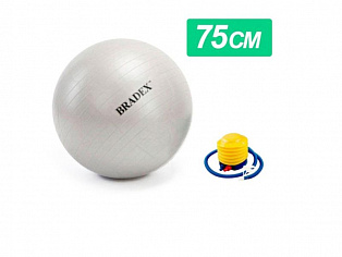 Мяч для фитнеса «Fitball 75» с насосом